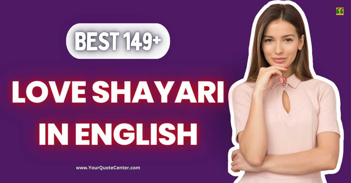 Love Shayari In English Best 149+ 2 Line Love Shayari In English