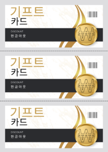 소액결제 현금화